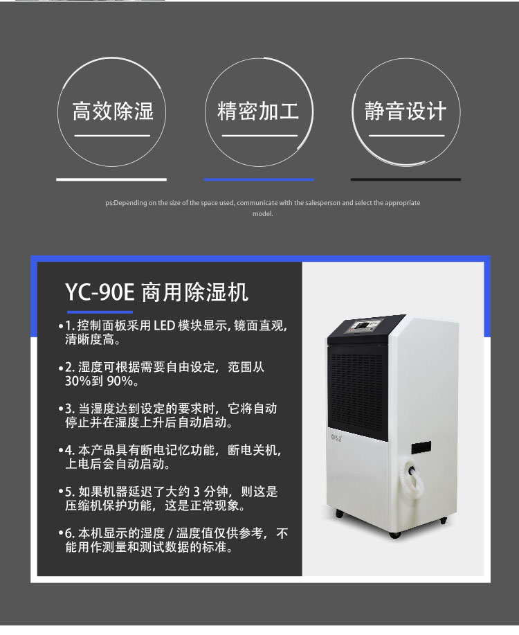 精致加工，匠心制造-川田除濕機.jpg