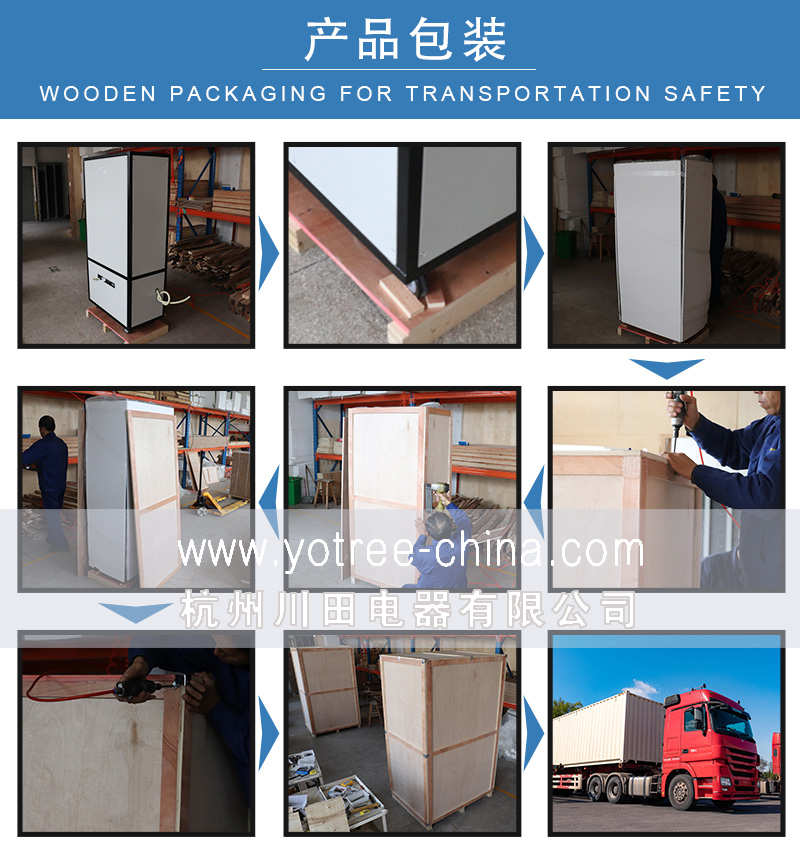 工業加濕機廠家，車間加濕器.jpg