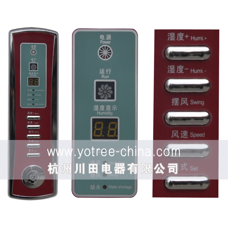 全自動加濕器，加濕機.jpg