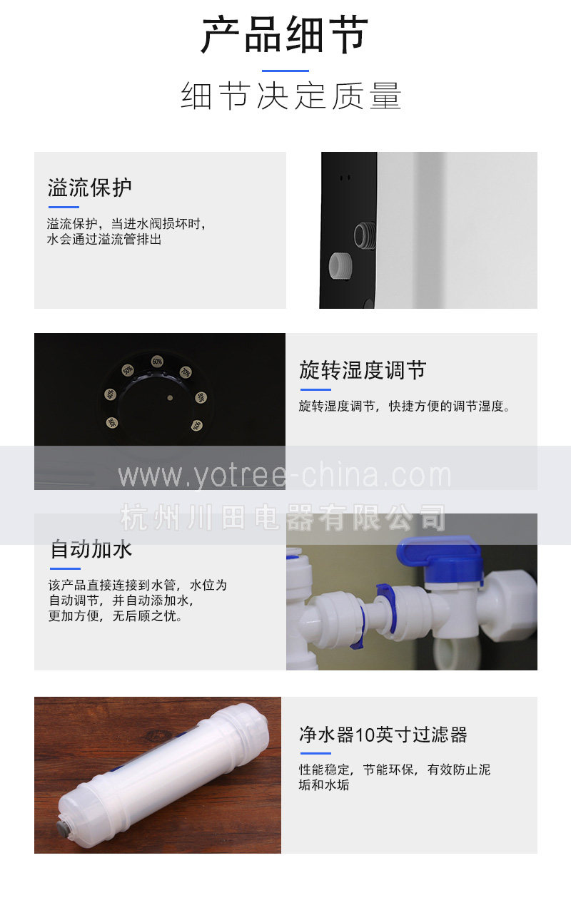 增濕器，加濕機.jpg